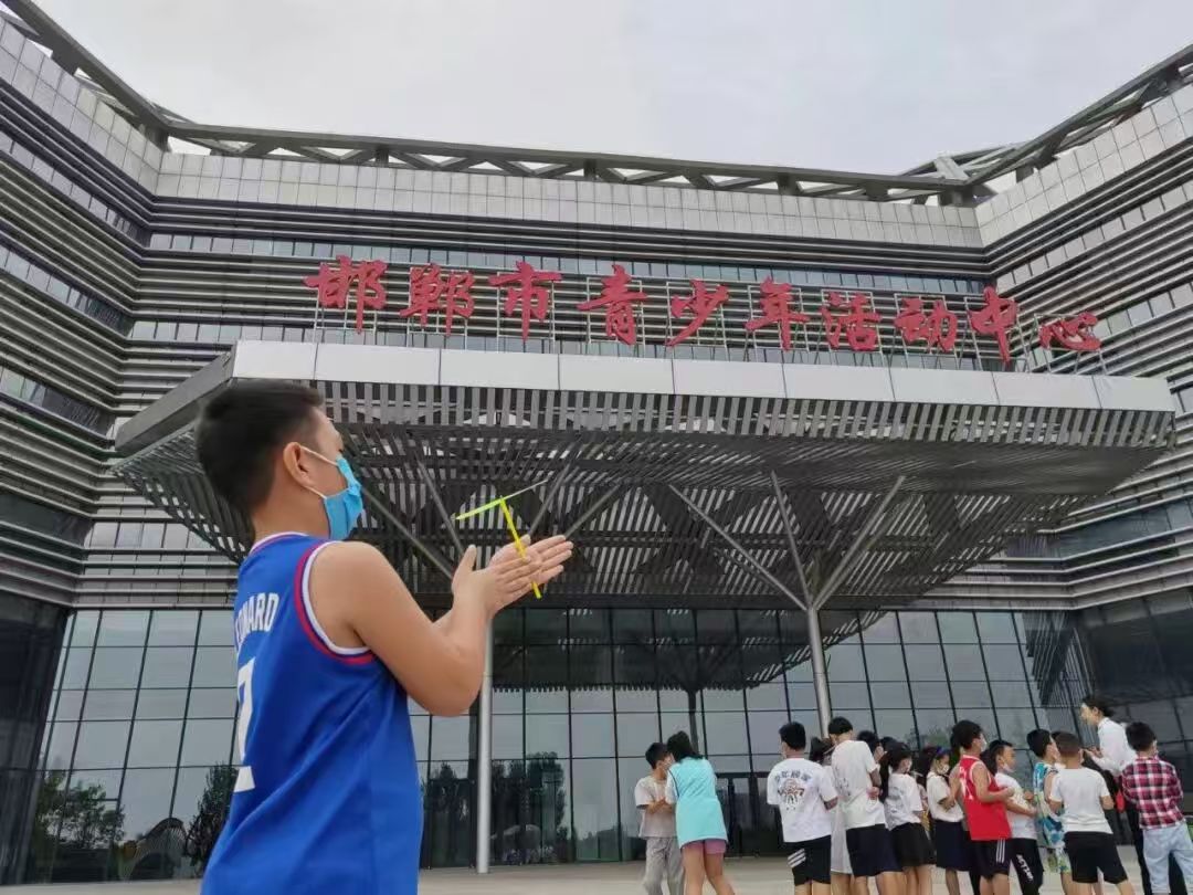 邯郸市青少年活动中心